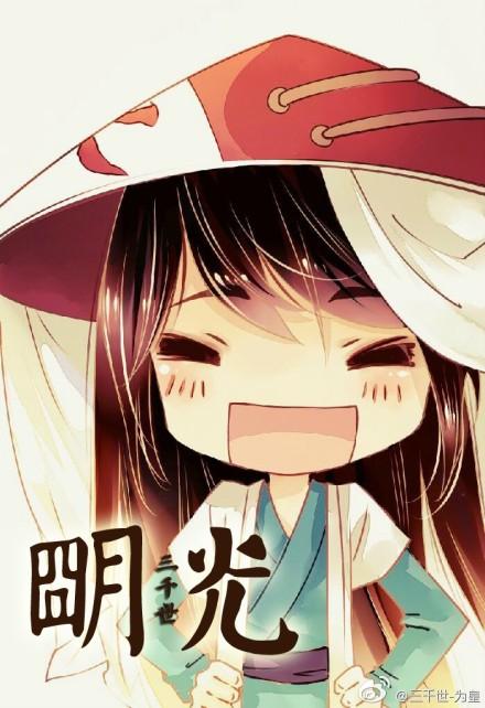 明光市召开经济责任审计会议
