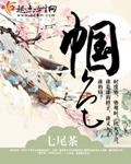 帼色飘香(宁波)化妆品有限公司