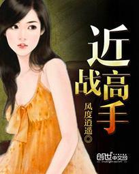 什么是近战英雄