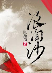 浪淘沙把酒祝东风宋欧阳修