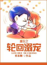 重生之轮回溺宠小小