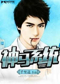 神马.apk