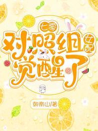 七零对照组女配觉醒了陈宝珠