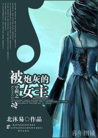 炮灰女配有空间