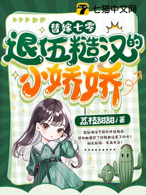 女主角苏小小的