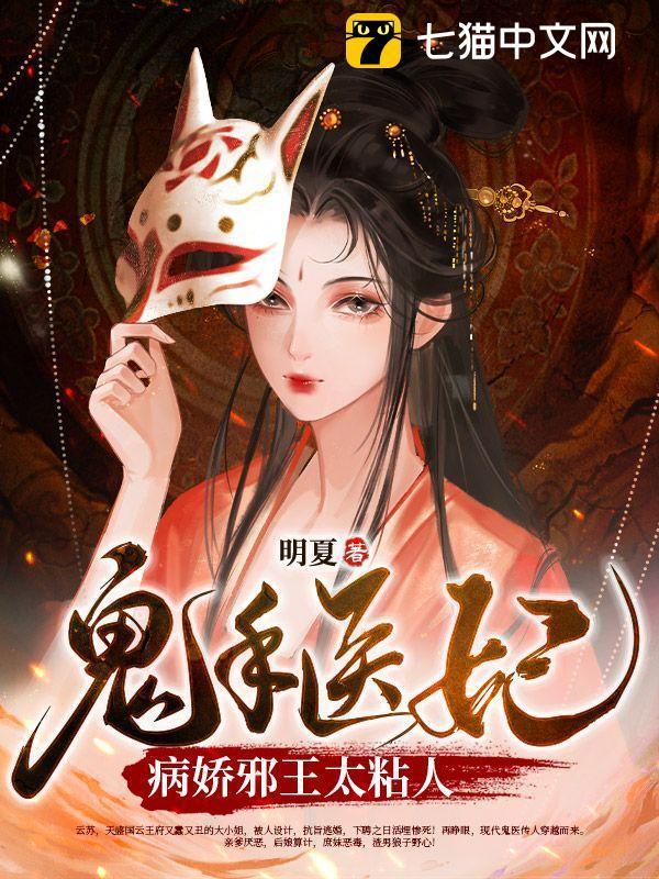 女主叫云初男主叫君寒渊的