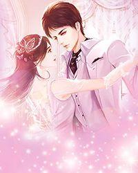 顶流他结婚了 by