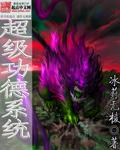 我可以兑换功德模板