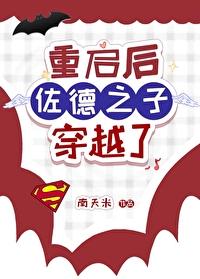 佐德之子起点