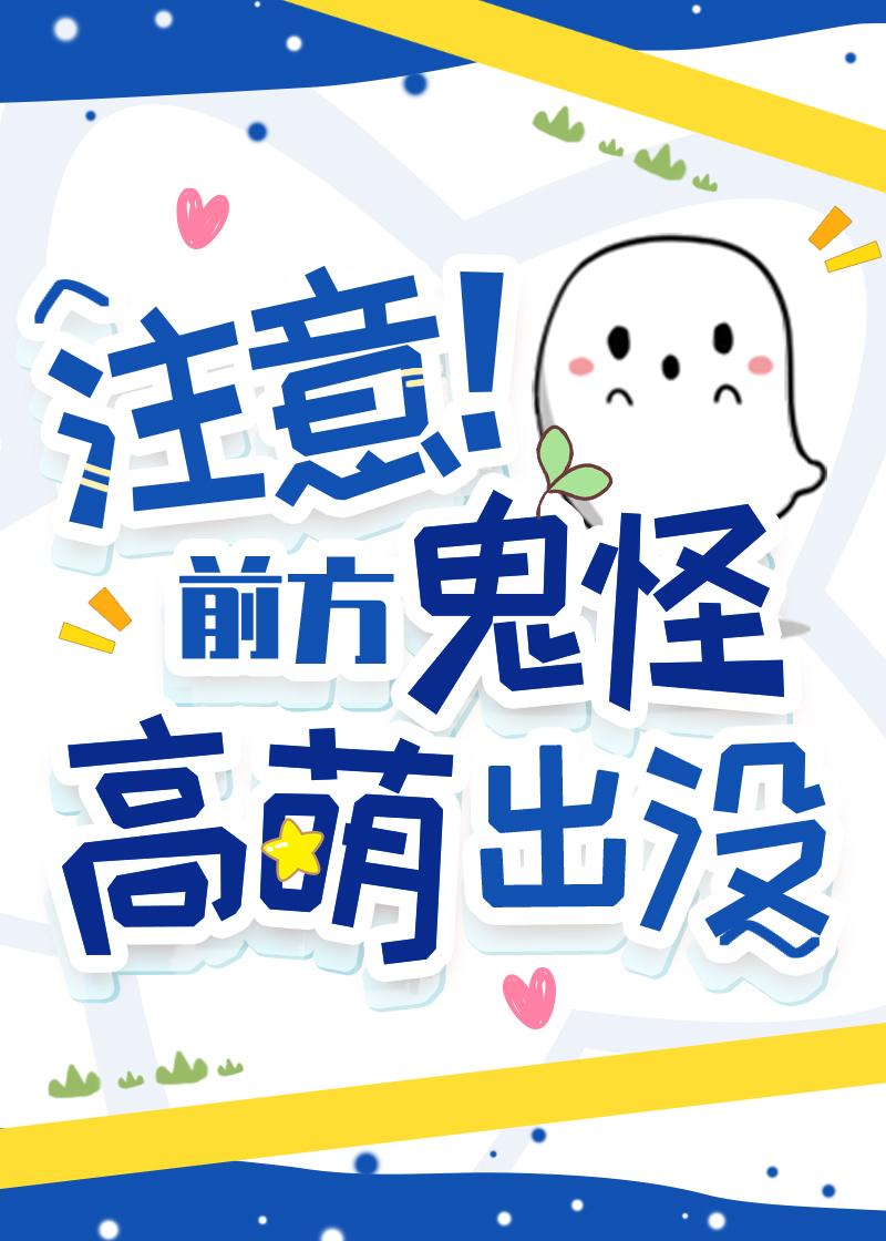 前方高萌 gl