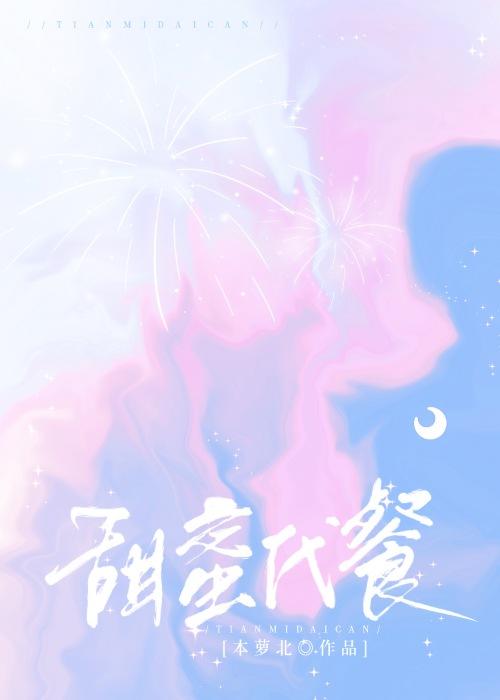 网恋到隔壁男神本萝北