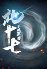 北十七道街私产交易中心