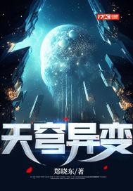 天穹好用吗
