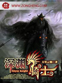 暗影骑士