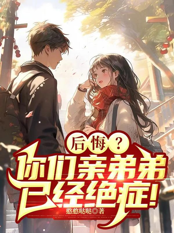 亲弟弟突然离世