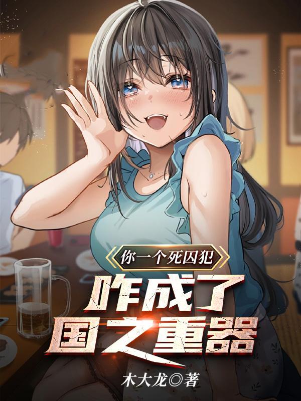 叶城高卫明的电子书
