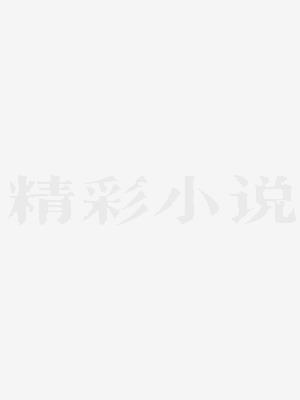 我和千亿大佬闪婚了宋云萧