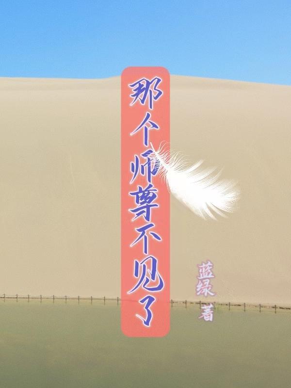 那个数学不见了