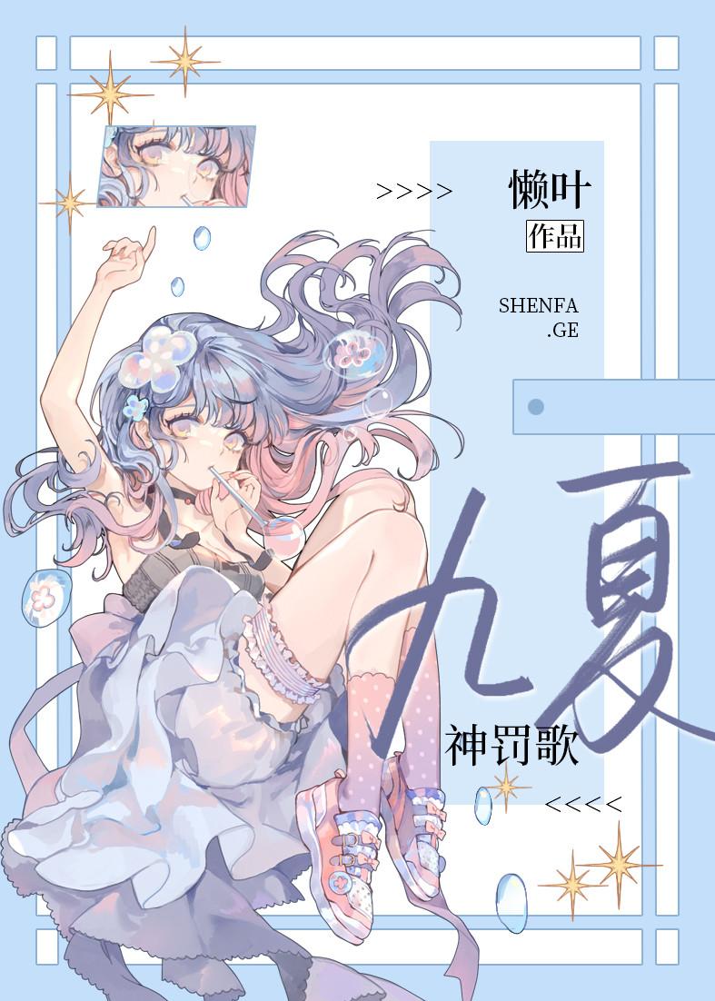 o攻A受百合文
