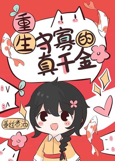 七十年代三婚辣媳妇免费阅读