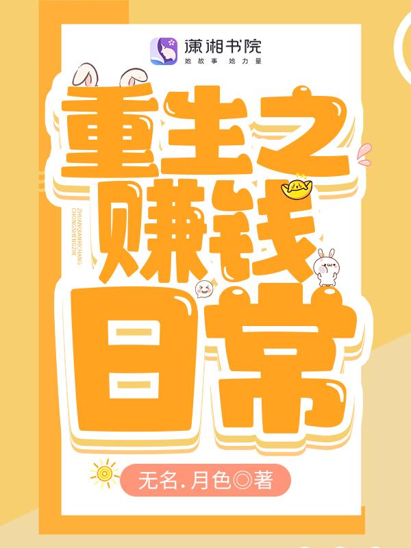 从回八零女当家