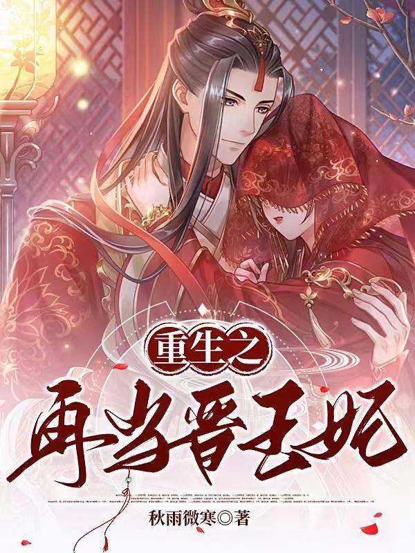 重生之不嫁豪门txt