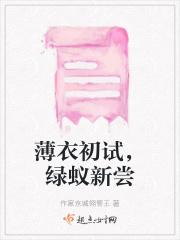绿蚁新尝什么意思