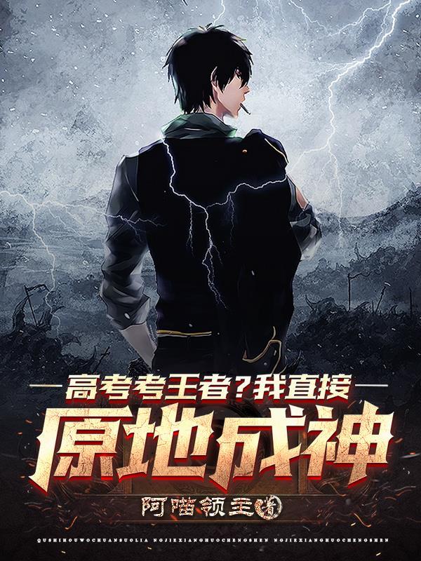 末世王者账号密码分享