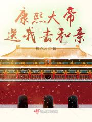 从女皇登基开始 梅心远