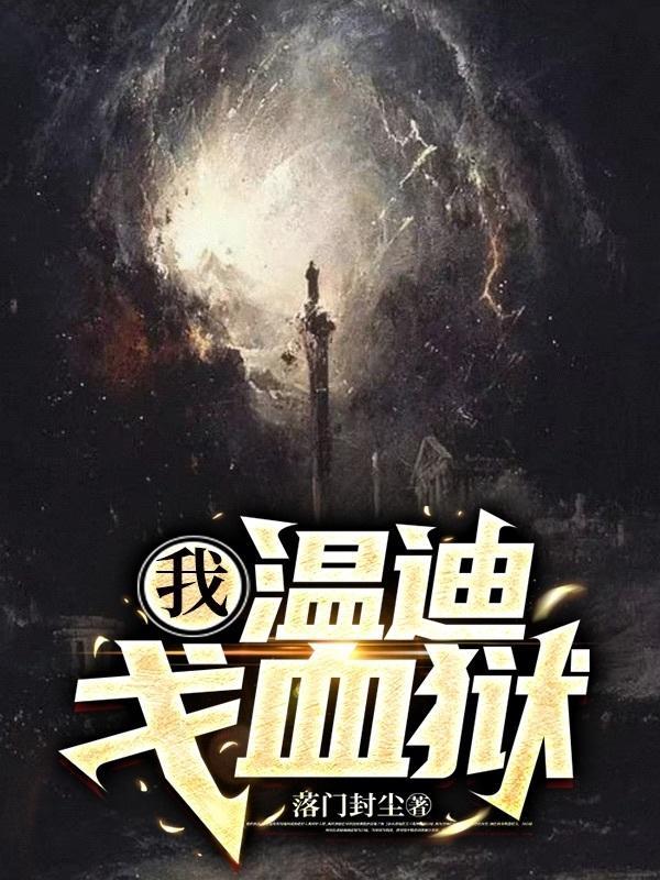 明日孤舟成独往打一肖