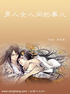 连环生是什么意思