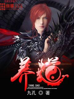 养道奇兔要注意什么