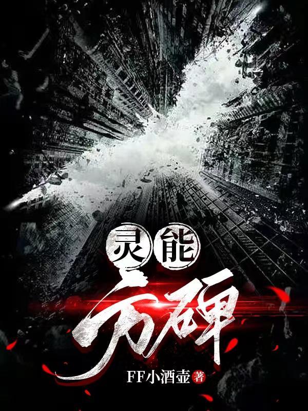 灵能 dnd