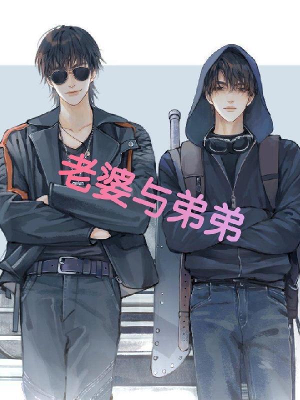 小哥救黑瞎子是第几集