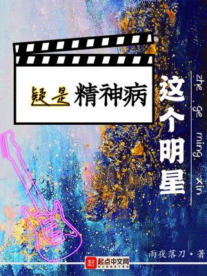 神印王座II皓月当空 聚合中文网