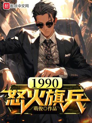 07072怒火