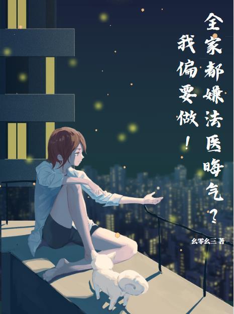 全家最丑