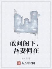 雷霆御天