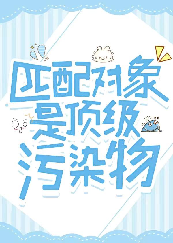 结婚三次老攻都是一人by