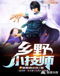 大小姐她总是不求上进有没有男主