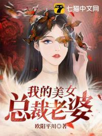 她回乡下养老了男主