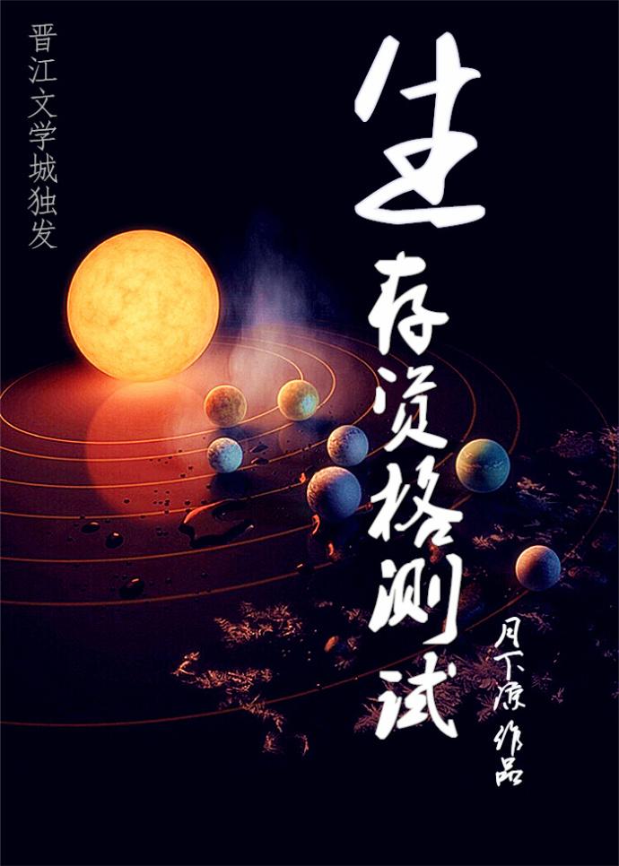 江辰唐楚楚阅读