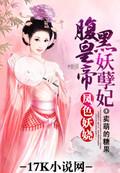 凤色妖娆