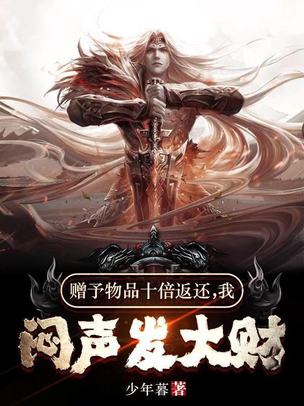 赠予的东西法律上可以要回吗