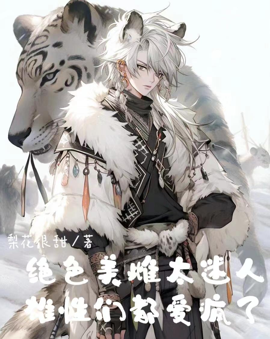 绝色和普通美女区别在于哪里