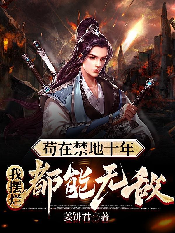 镇守的意思是什么