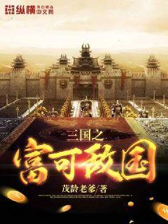 史上最强实力