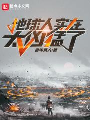 阮棠楚穆的叫什么