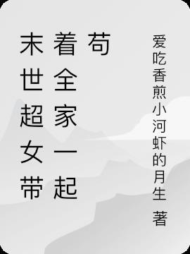带家人一起旅游