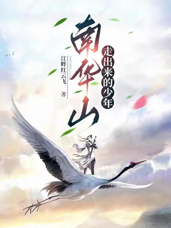 南华山要门票吗